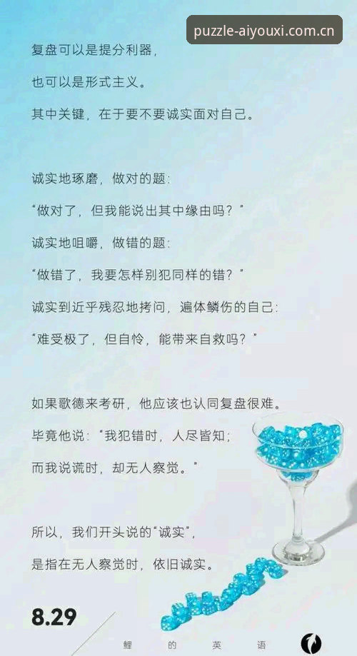 爱游戏sport赛事数据 深度揭秘“黑马”夺冠背后:一场法网决赛的完整复盘与避坑指南