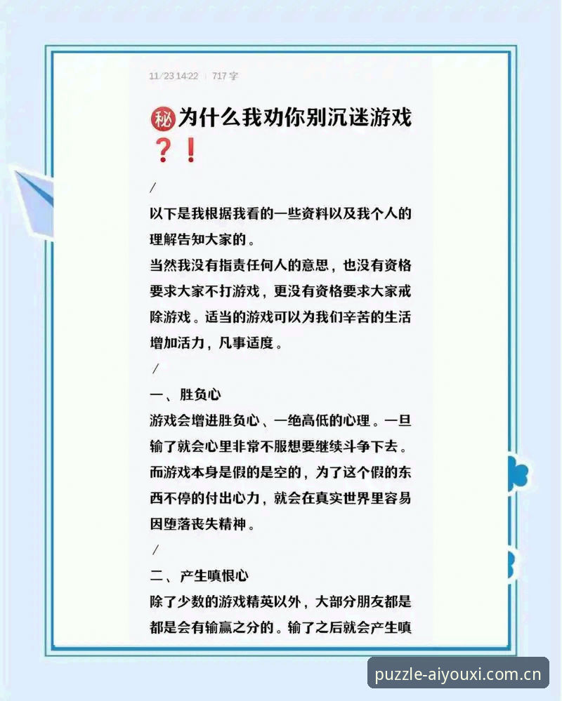 3个必须更新的理由：聊聊爱游戏CN官方入口那些让你抓狂的小问题