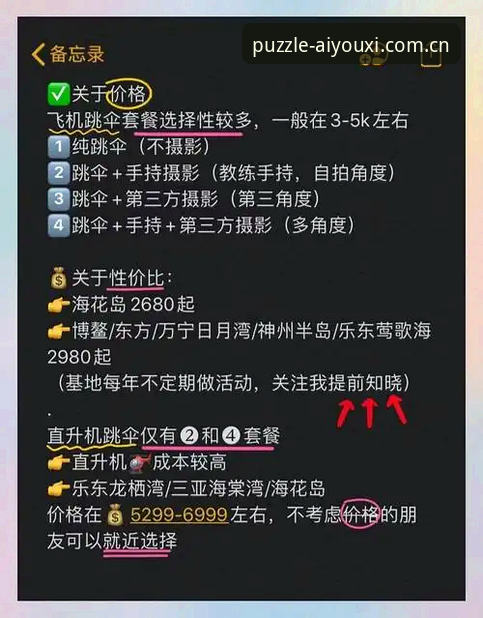 爱游戏手机版 爱游戏手机版从下载到实战:一次搞懂所有坑的操作教程